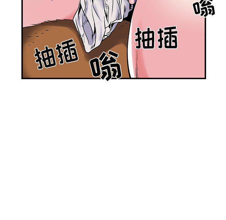 刺激的部队生活第32话