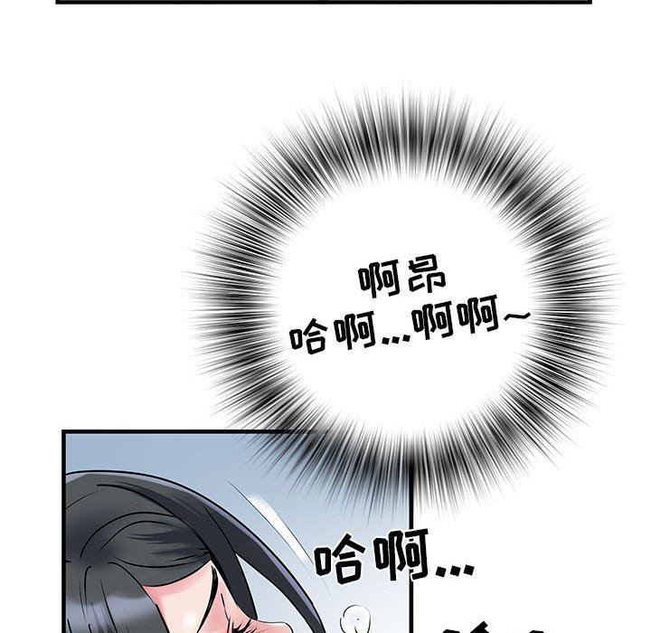 刺激的部队生活第32话