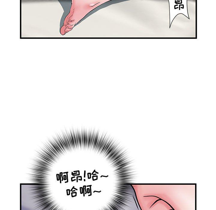 刺激的部队生活第32話