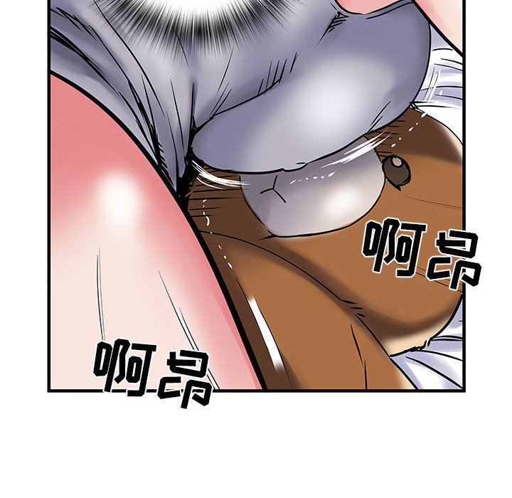 刺激的部队生活第32话