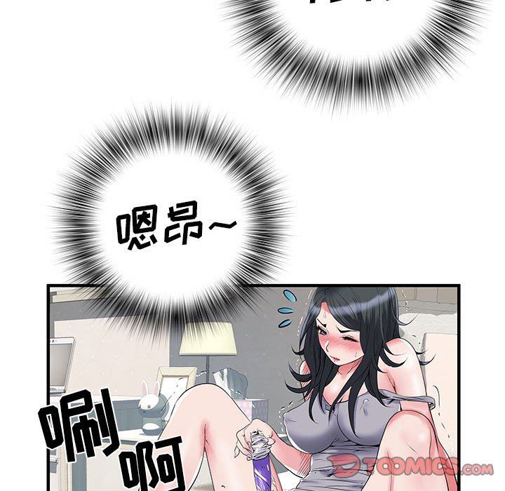 刺激的部队生活第32话