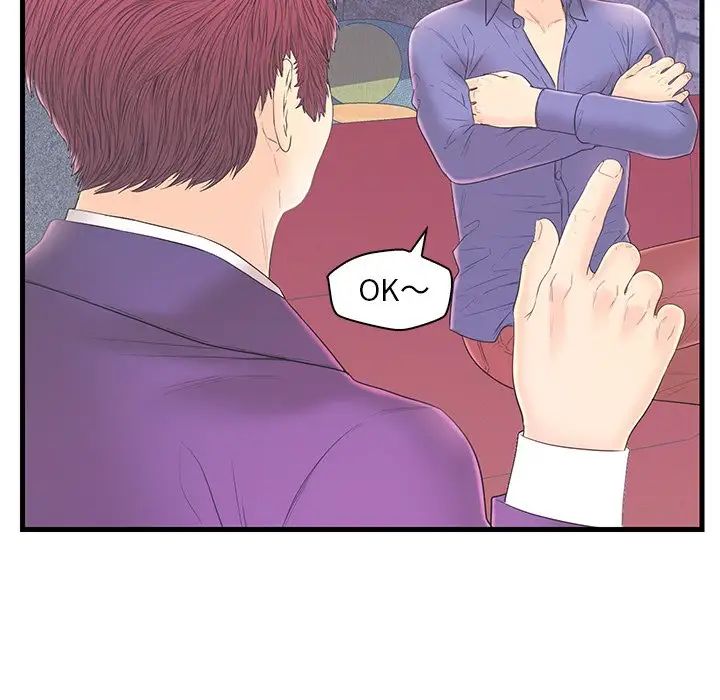 戀人配對第19话