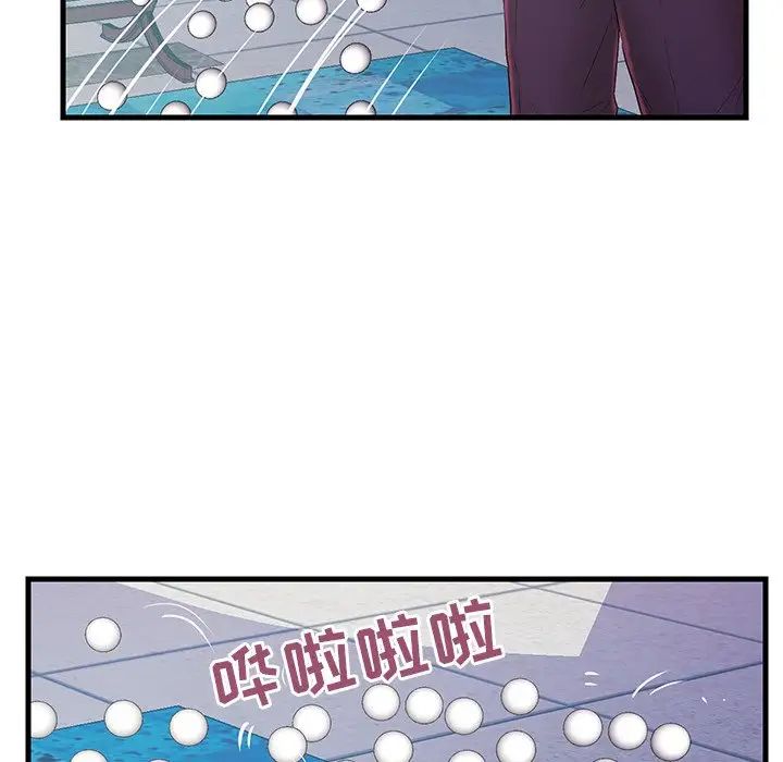 恋人配对第19话