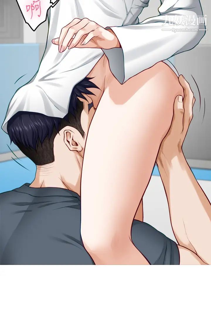 姊姊的房間第25話-道服裡面不穿才對味