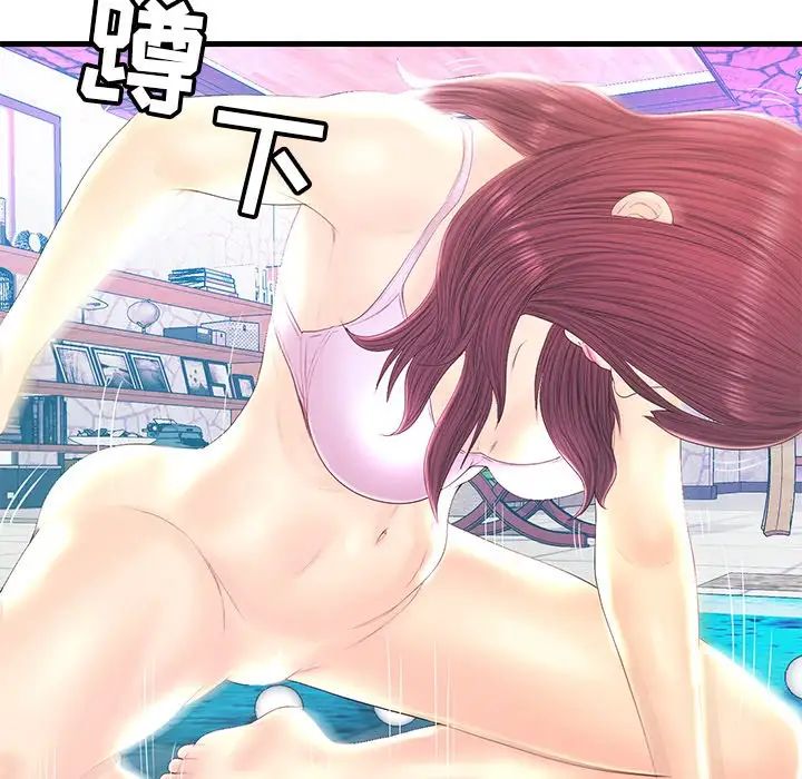 戀人配對第20话