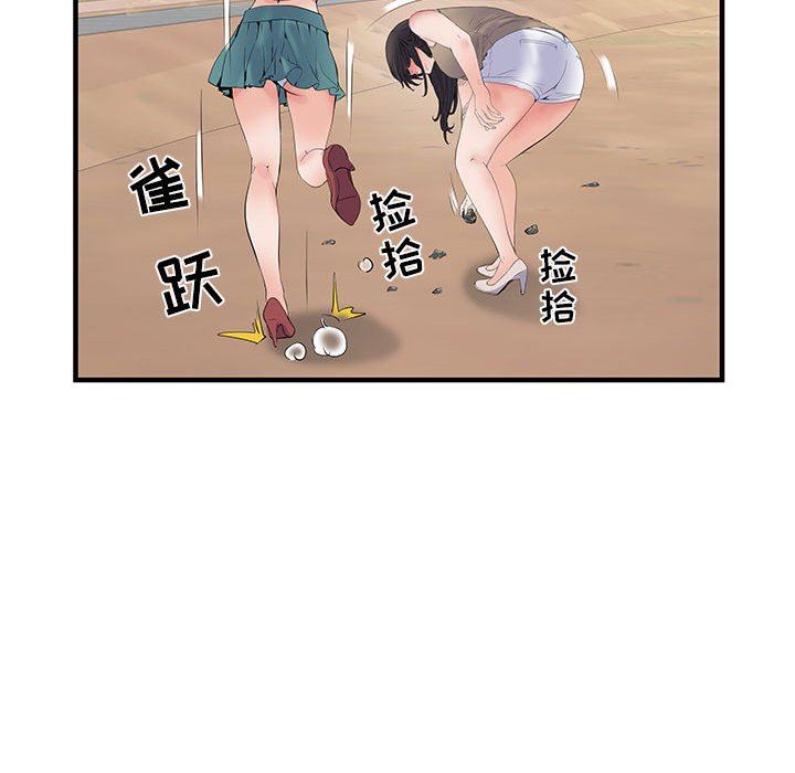 刺激的部队生活第32话