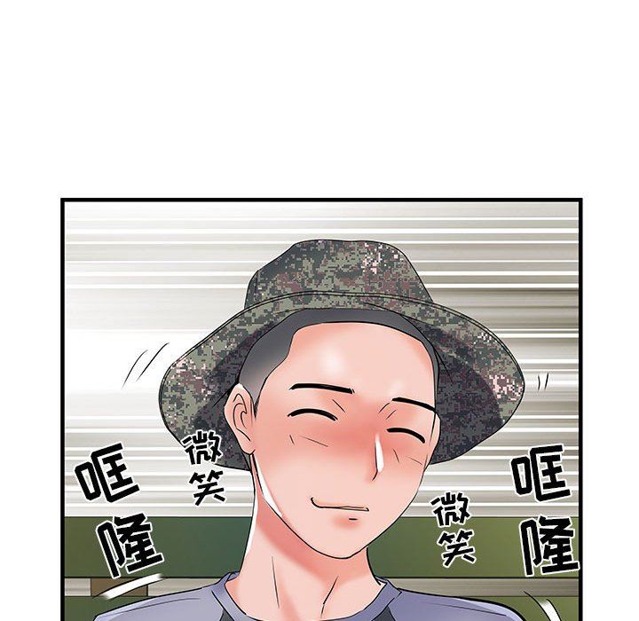 刺激的部队生活第32话