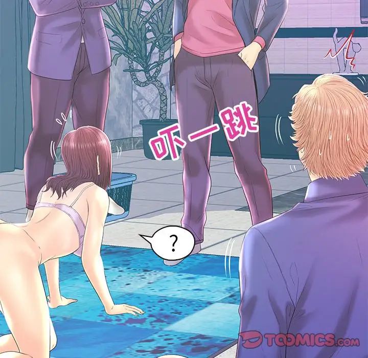 戀人配對第20话