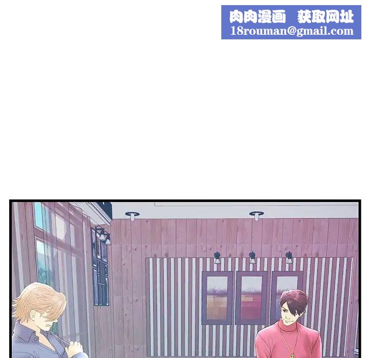 恋人配对第20话