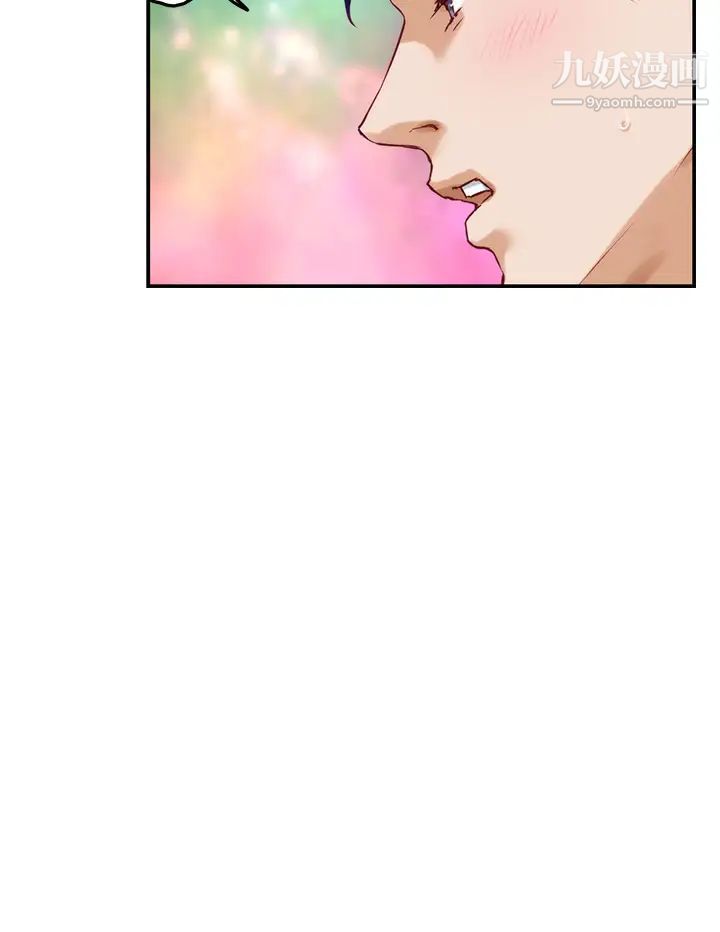 姊姊的房间第26话-那天…是我的第一次