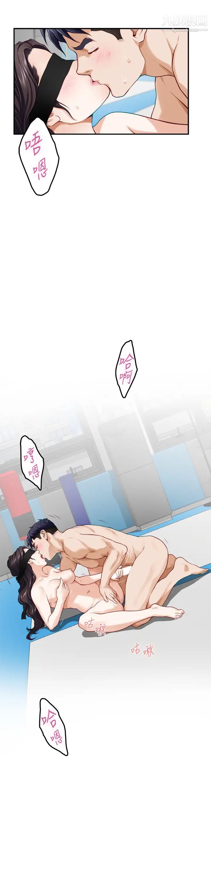 しおり先生はおち○ちんの育て屋さん｜诗织老师是正太小♡鸡的育成专傢[中国翻訳][无修正]しおり先生はおち○ちんの育て屋さん｜诗织老师是正太小♡鸡的育成专傢[中国翻訳][无修正]