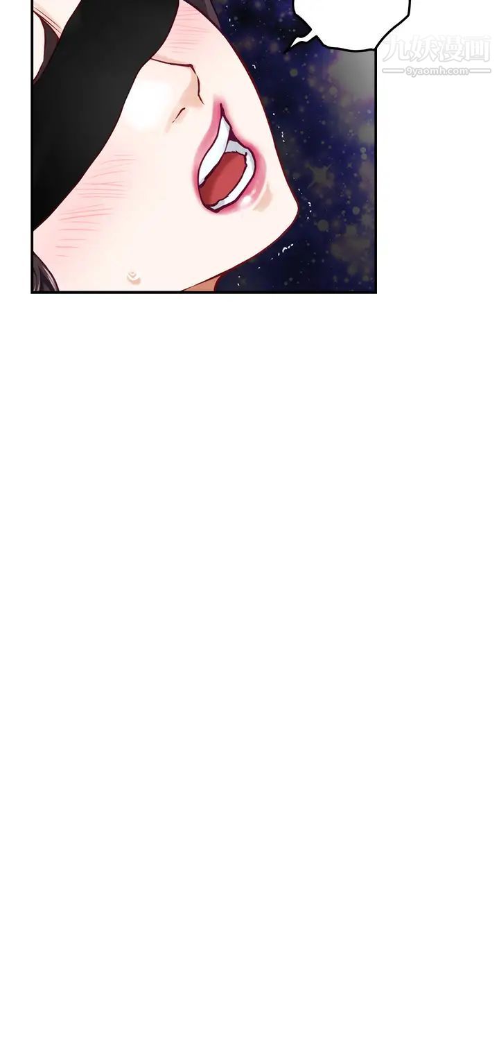 姊姊的房間第26話-那天…是我的第一次