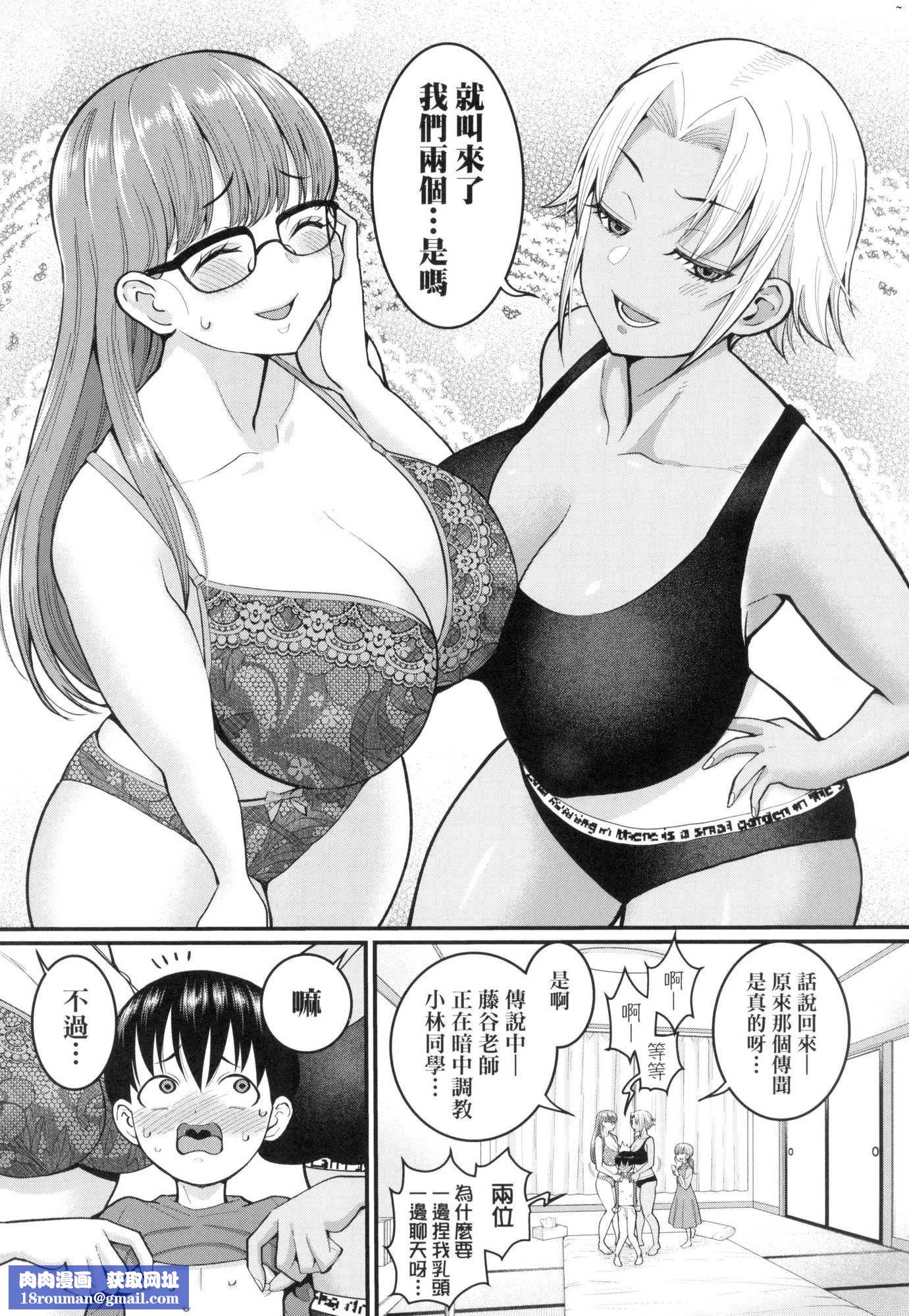 しおり先生はおち○ちんの育て屋さん｜诗织老师是正太小♡鸡的育成专傢[中国翻訳][无修正]しおり先生はおち○ちんの育て屋さん｜诗织老师是正太小♡鸡的育成专傢[中国翻訳][无修正]