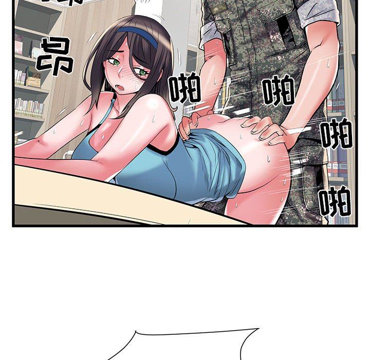 刺激的部队生活第34话