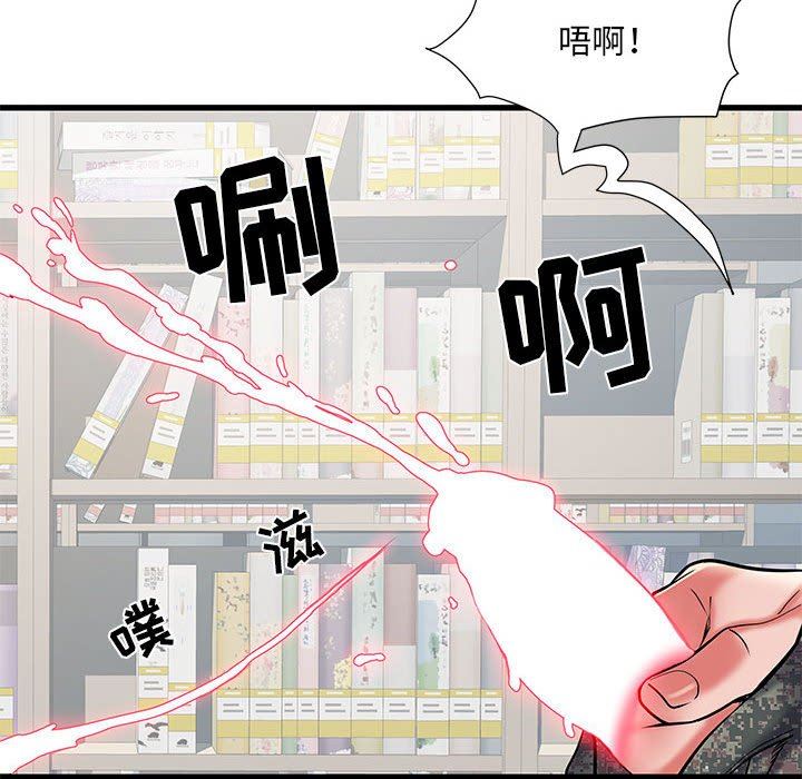 刺激的部队生活第34话