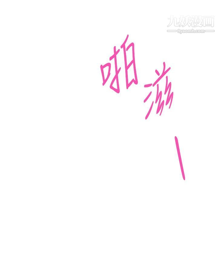 姊姊的房间第27话-再深一点，顶到最深处