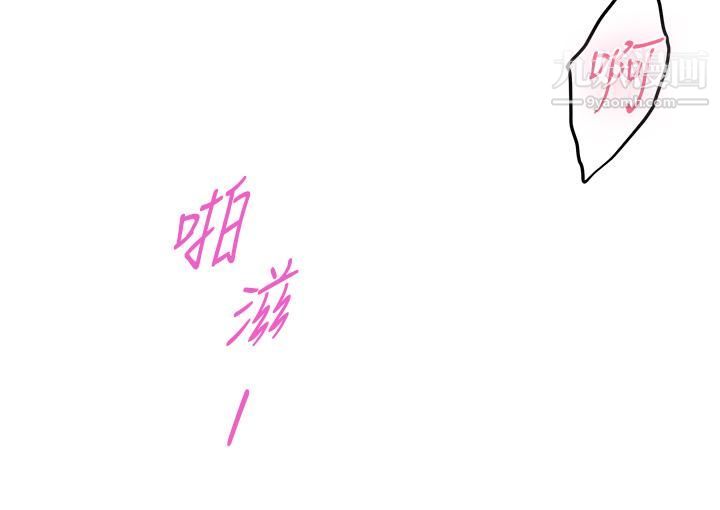 姊姊的房间第27话-再深一点,顶到最深处