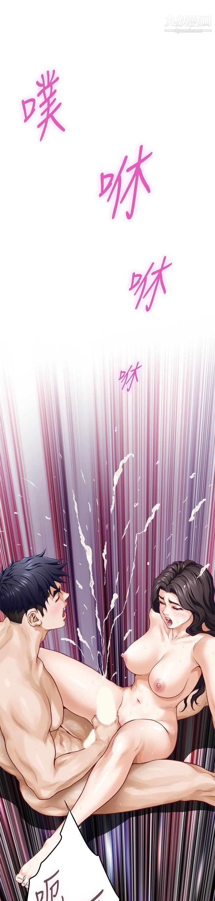 姊姊的房间第27话-再深一点，顶到最深处