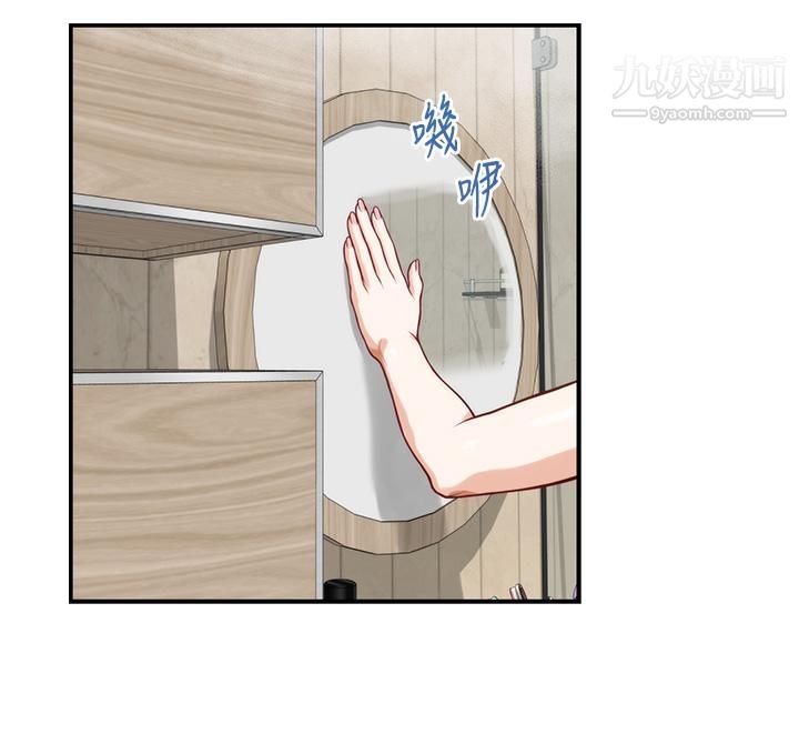 姊姊的房间第27话-再深一点，顶到最深处