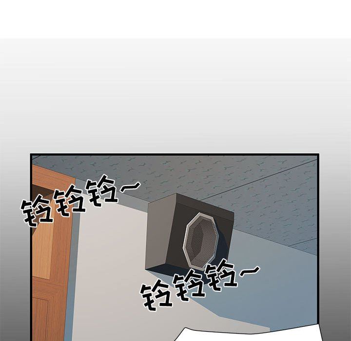 刺激的部队生活第34话