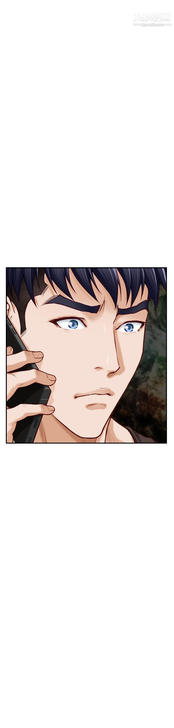 姊姊的房间第27话-再深一点，顶到最深处