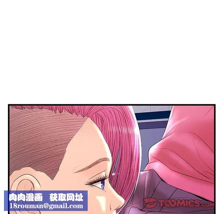 恋人配对第21话