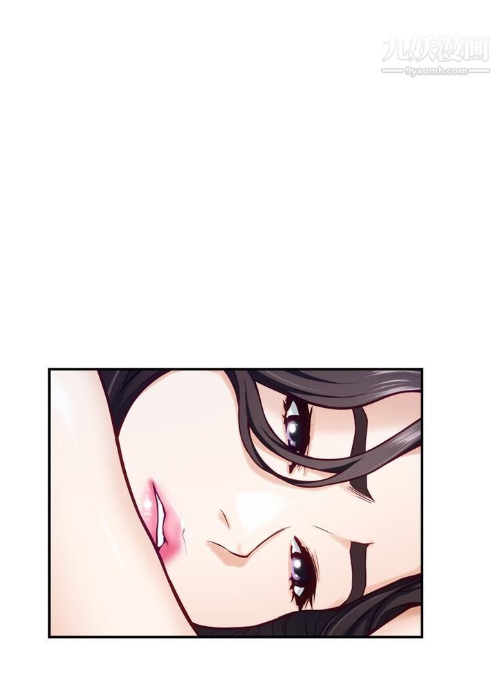 姊姊的房间第27话-再深一点，顶到最深处