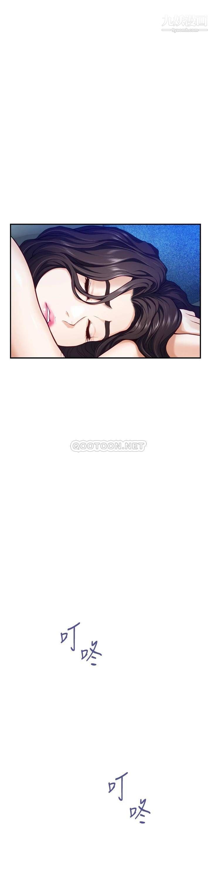 姊姊的房间第28话-背着朋友在姊姊房间打炮♡