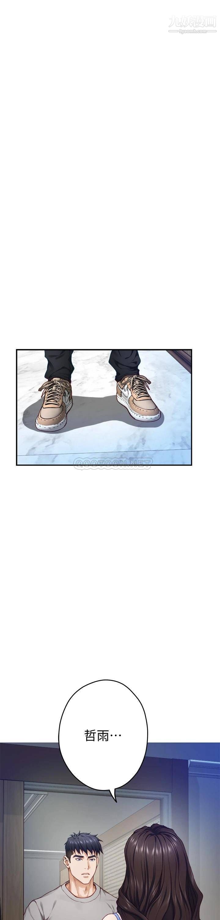 姊姊的房间第28话-背着朋友在姊姊房间打炮♡