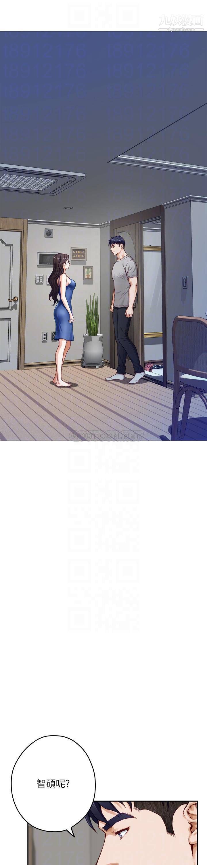 姊姊的房间第28话-背着朋友在姊姊房间打炮♡