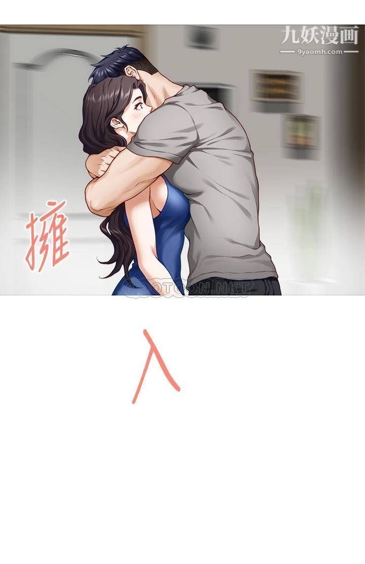 姊姊的房间第28话-背着朋友在姊姊房间打炮♡