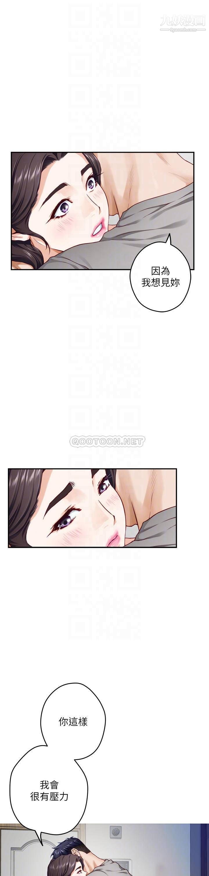 姊姊的房間第28話-背著朋友在姊姊房間打炮♡