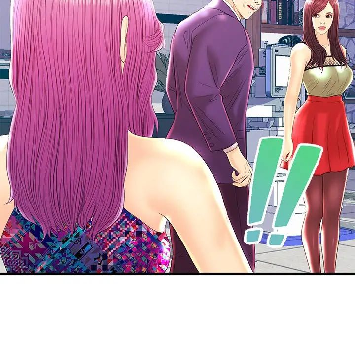 戀人配對第21话