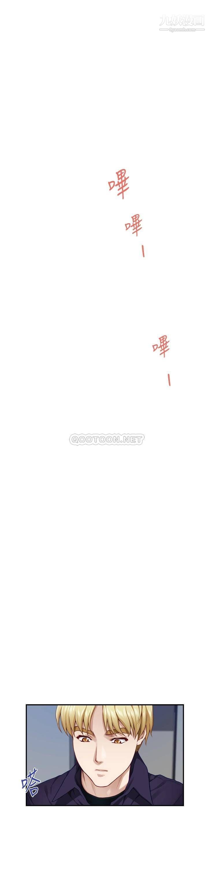 姊姊的房间第28话-背着朋友在姊姊房间打炮♡