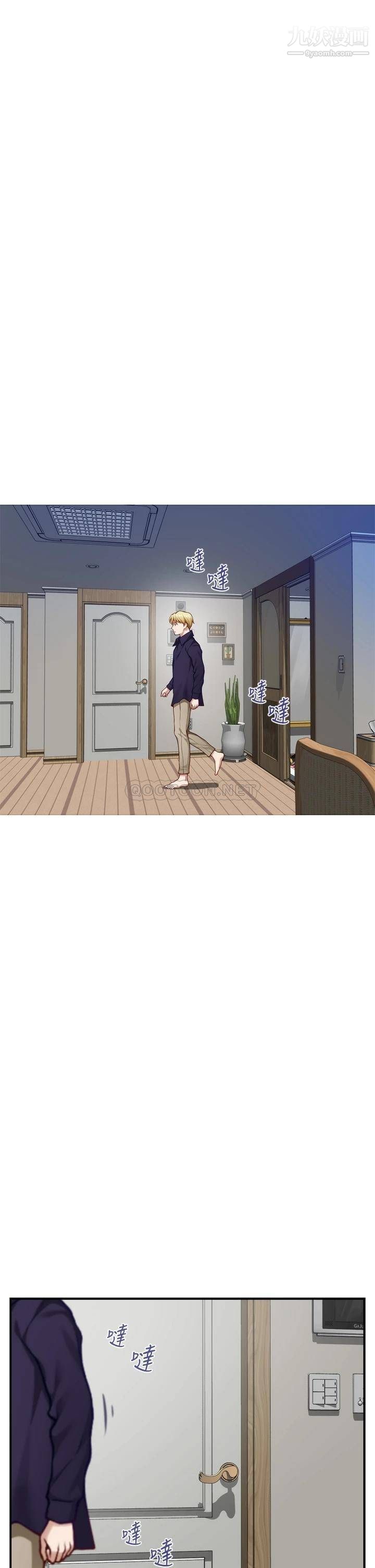 姊姊的房間第28話-背著朋友在姊姊房間打炮♡