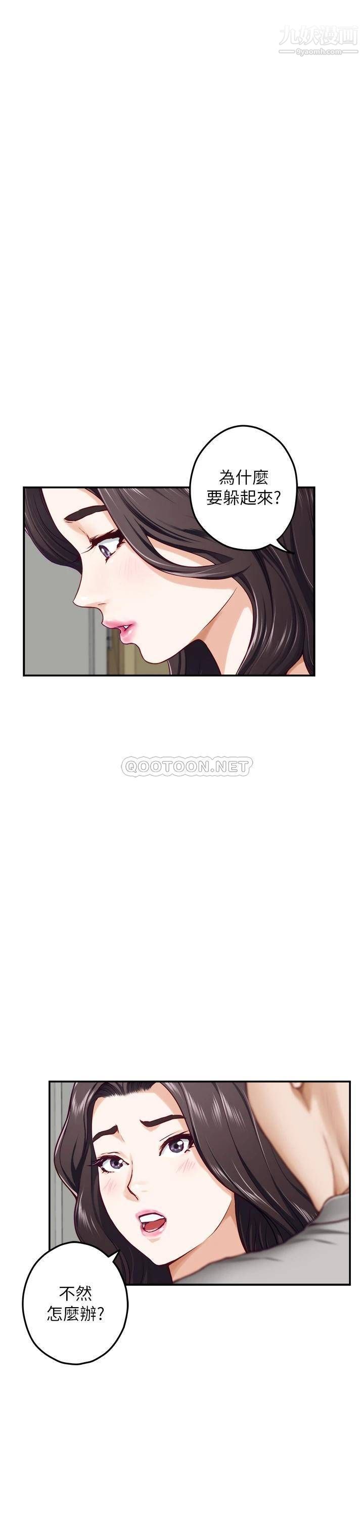 姊姊的房间第28话-背着朋友在姊姊房间打炮♡