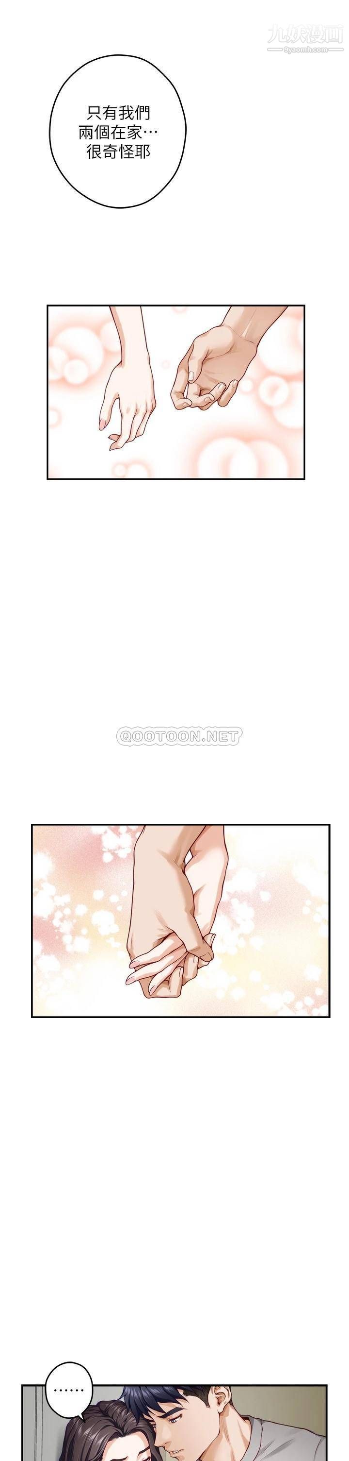 姊姊的房间第28话-背着朋友在姊姊房间打炮♡