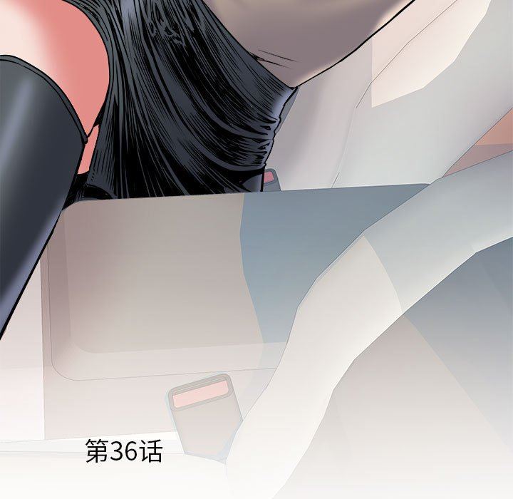 刺激的部队生活第36话