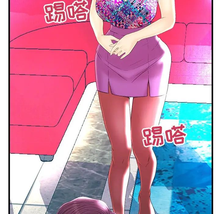 戀人配對第21话