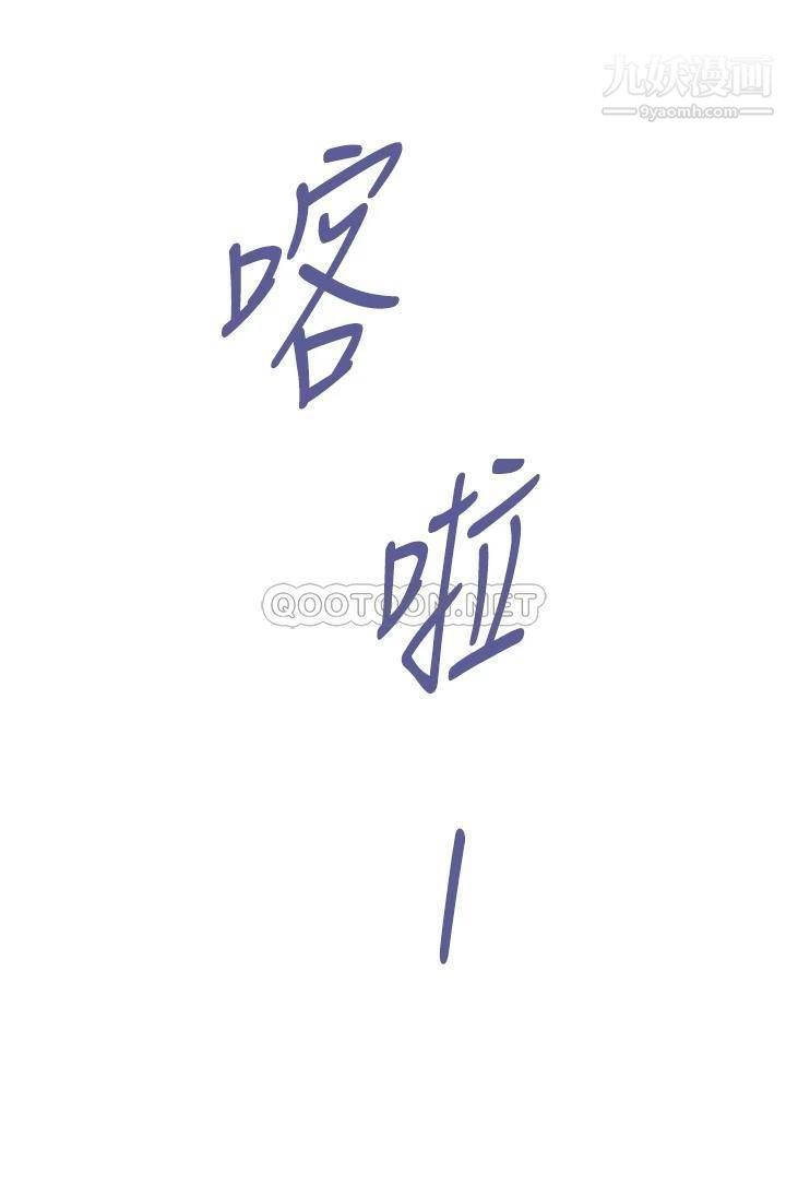 姊姊的房间第28话-背着朋友在姊姊房间打炮♡