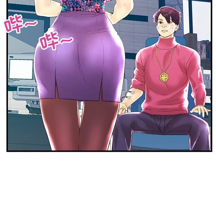 恋人配对第22话