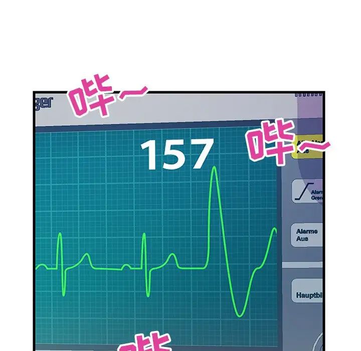 恋人配对第22话