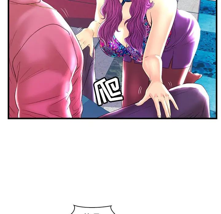 戀人配對第22话