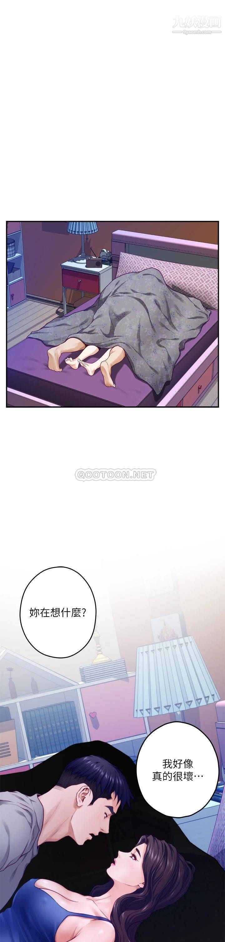 姊姊的房間第28話-背著朋友在姊姊房間打炮♡