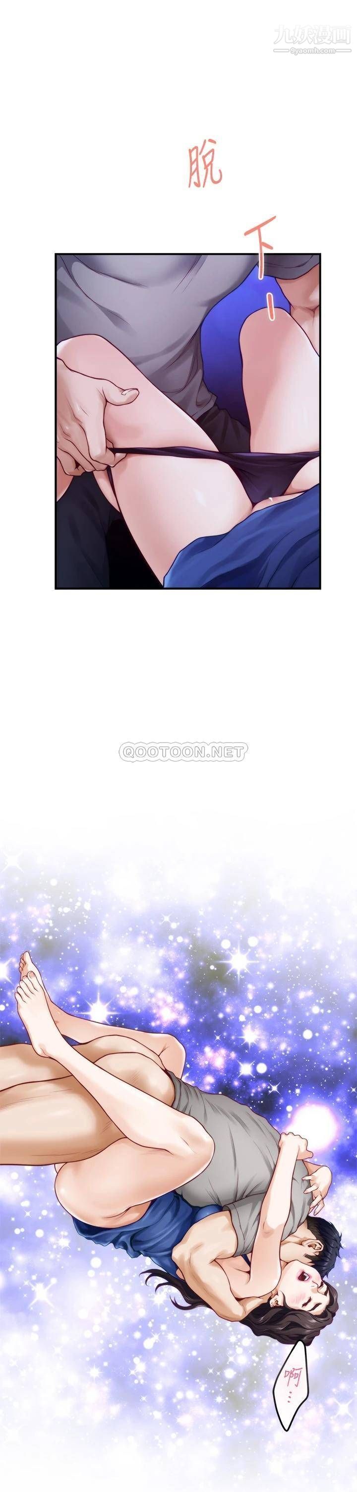 姊姊的房间第28话-背着朋友在姊姊房间打炮♡