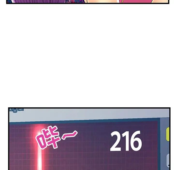 恋人配对第22话