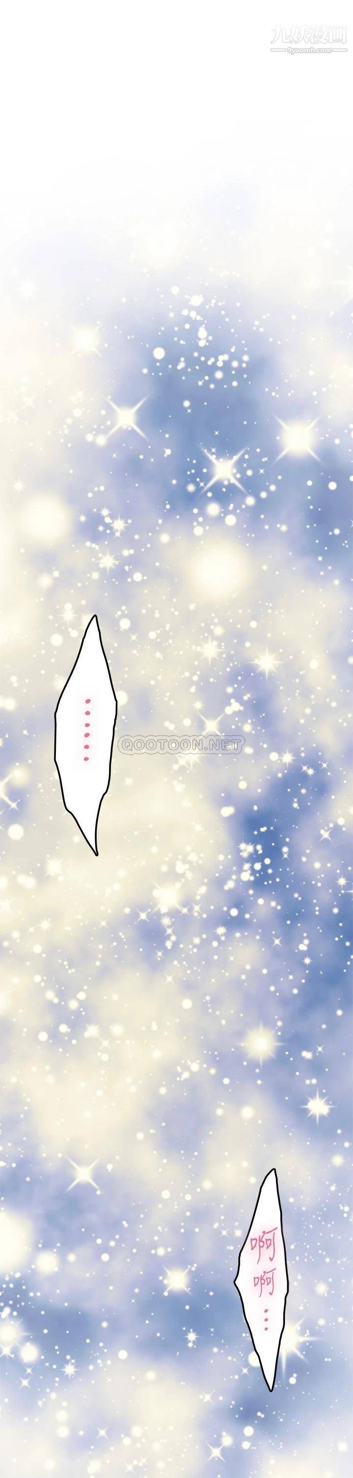 姊姊的房間第28話-背著朋友在姊姊房間打炮♡