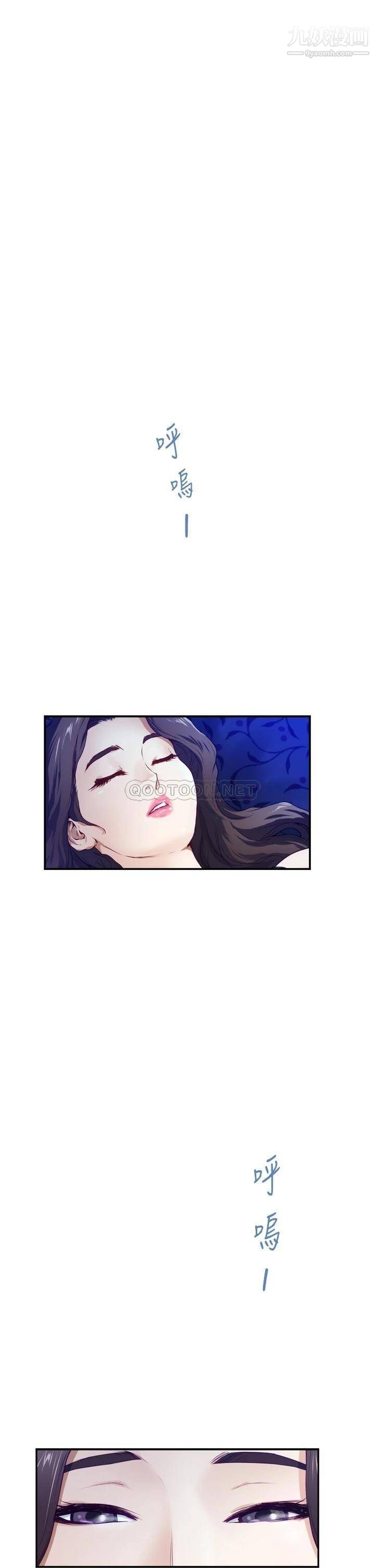 姊姊的房间第28话-背着朋友在姊姊房间打炮♡