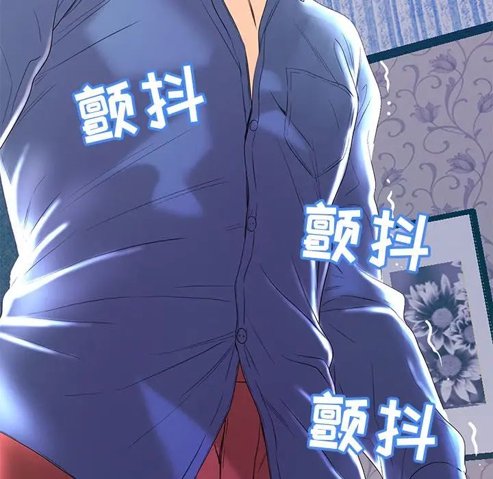 戀人配對第22话