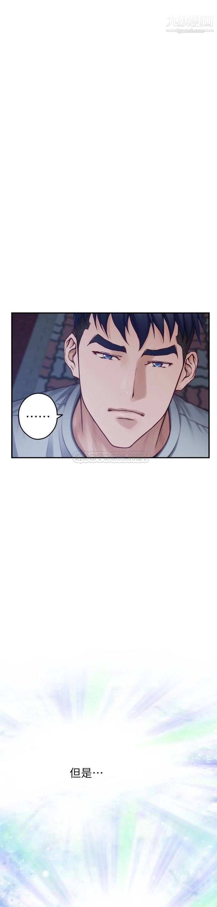 姊姊的房间第28话-背着朋友在姊姊房间打炮♡